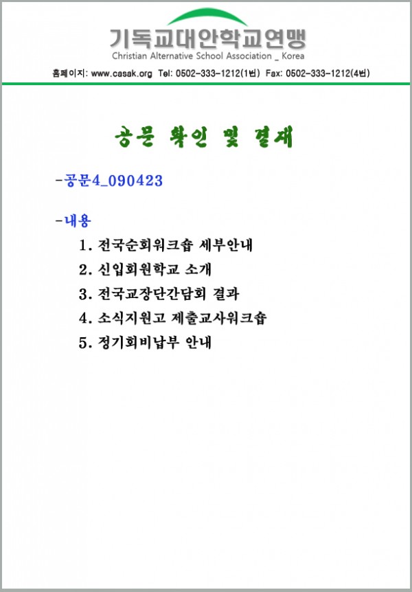 1c2afe8162345e7c34b92ada44a07899_1710854180_762.jpg