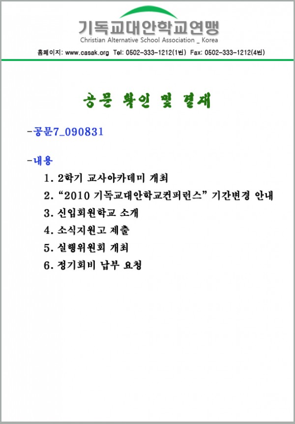 1c2afe8162345e7c34b92ada44a07899_1710854692_5906.jpg
